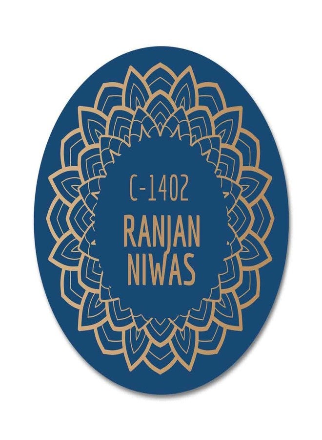 نتكيس لوحة اسم شخصية من نوتكيس للمنزل أو خارجه - لون أزرق متماثل - Image 1